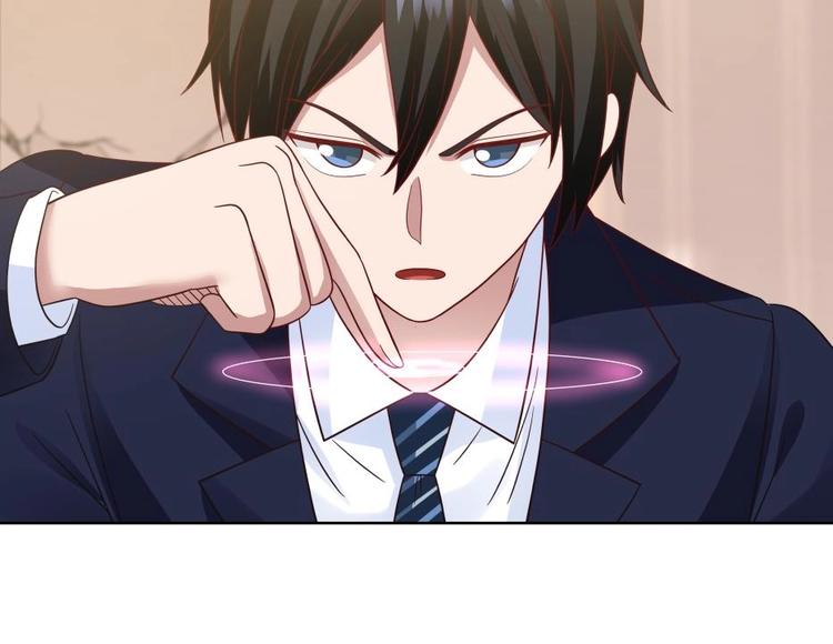🍼都市绝弑狂尊 第10话 臣服，或者灭亡！ 第40页