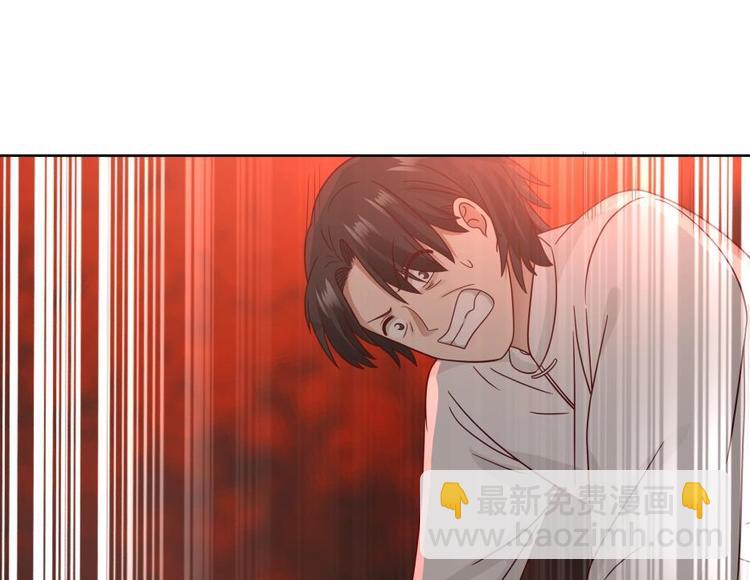 🍼都市绝弑狂尊 第10话 臣服，或者灭亡！ 第46页