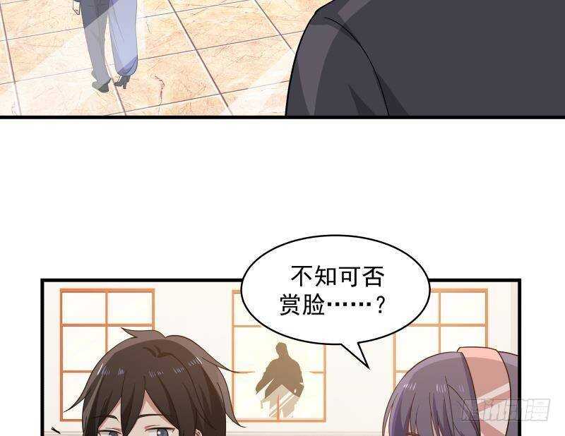 🍼都市绝弑狂尊 第12话 不速之客 第20页