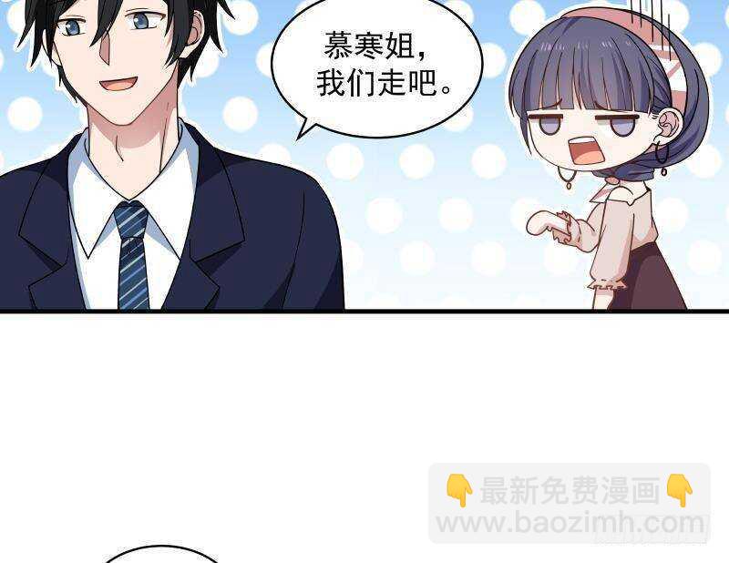 🍼都市绝弑狂尊 第12话 不速之客 第25页