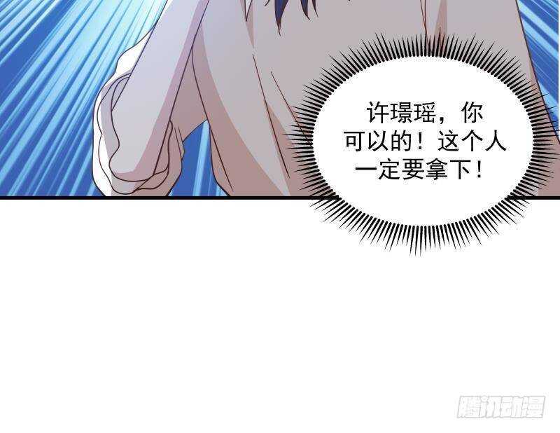 🍼都市绝弑狂尊 第12话 不速之客 第27页
