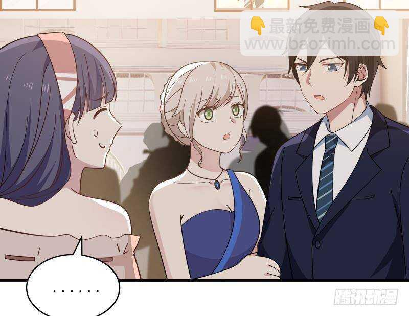 🍼都市绝弑狂尊 第12话 不速之客 第31页