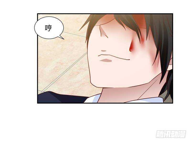 🍼都市绝弑狂尊 第14话 大战龙鹰小队 第12页