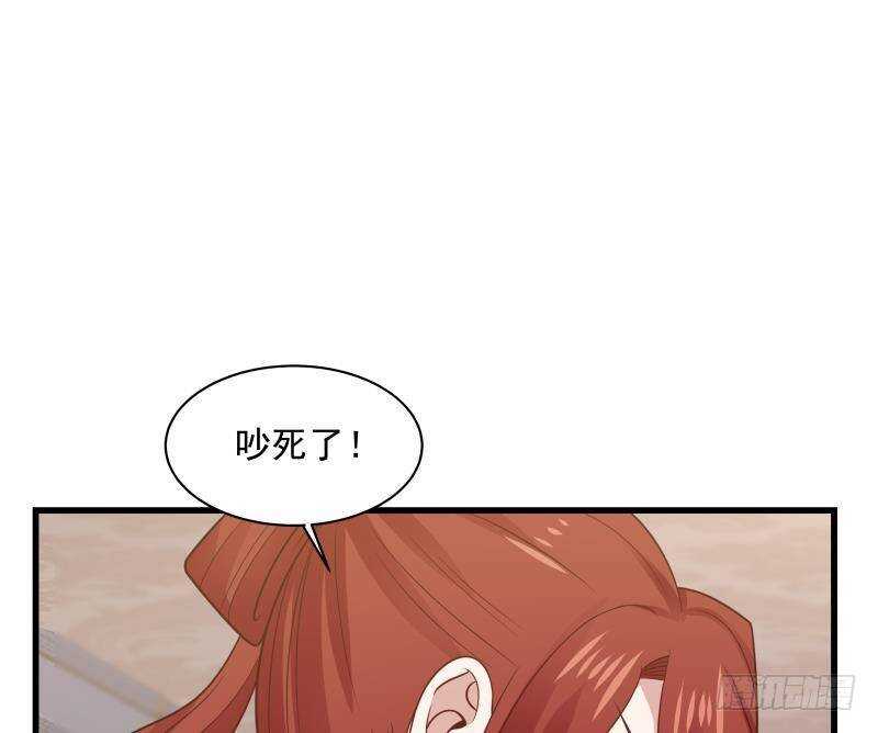 🍼都市绝弑狂尊 第14话 大战龙鹰小队 第23页
