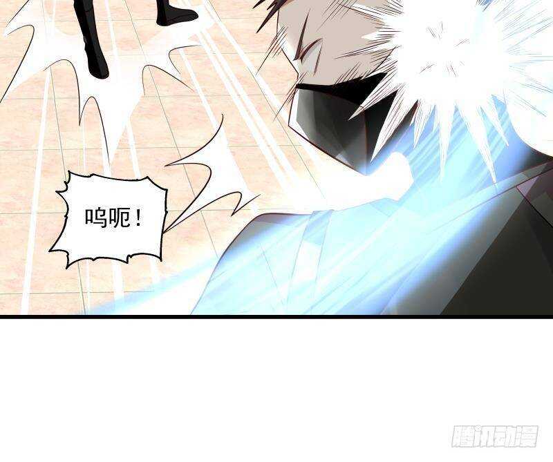 🍼都市绝弑狂尊 第14话 大战龙鹰小队 第30页