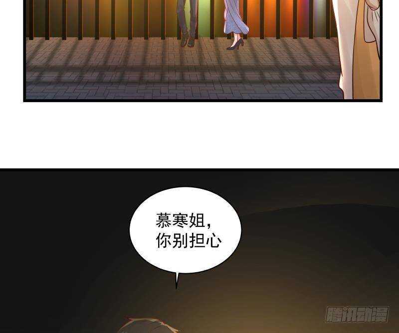 🍼都市绝弑狂尊 第14话 大战龙鹰小队 第41页