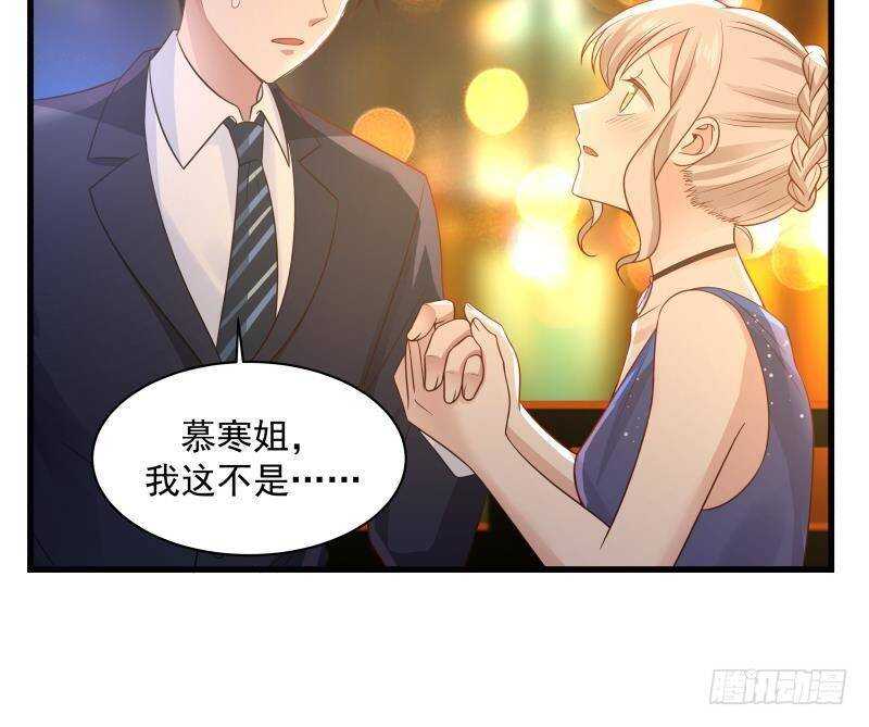 🍼都市绝弑狂尊 第14话 大战龙鹰小队 第48页