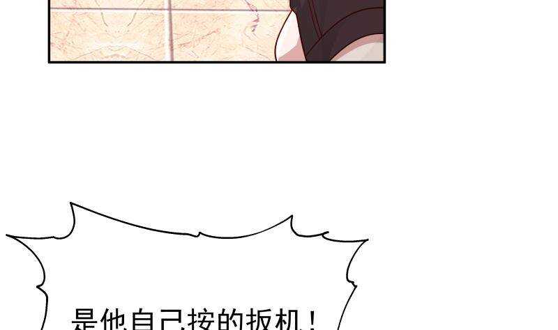 🍼都市绝弑狂尊 第14话 大战龙鹰小队 第8页