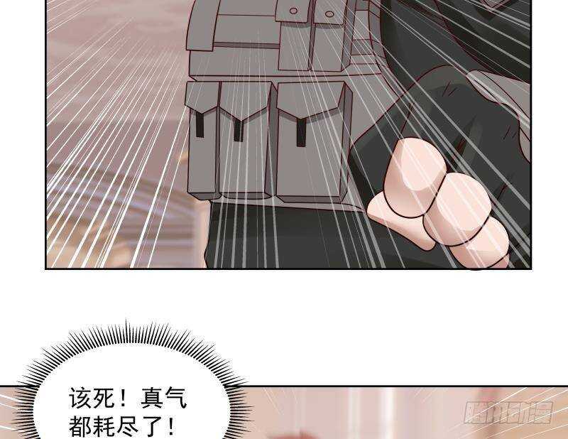 🍼都市绝弑狂尊 第16话 段家天骄 第43页