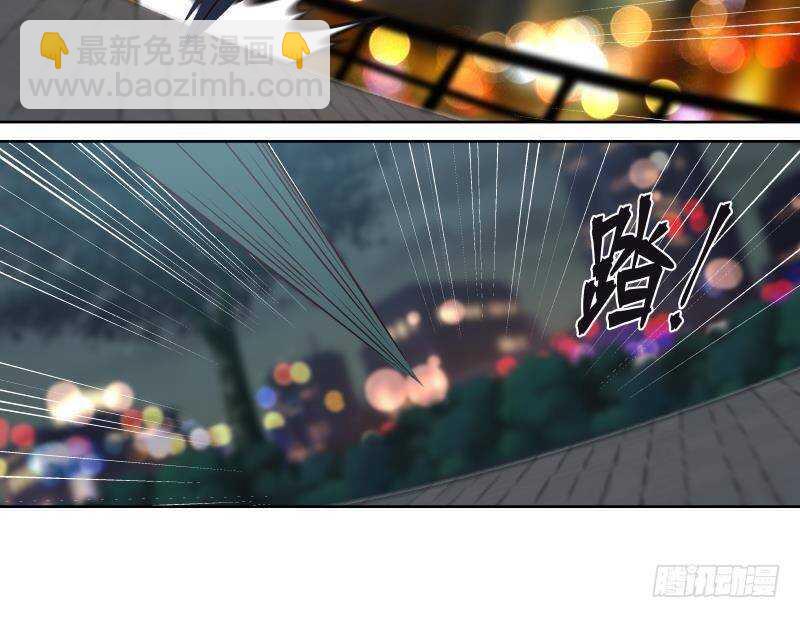 🍼都市绝弑狂尊 第16话 段家天骄 第9页