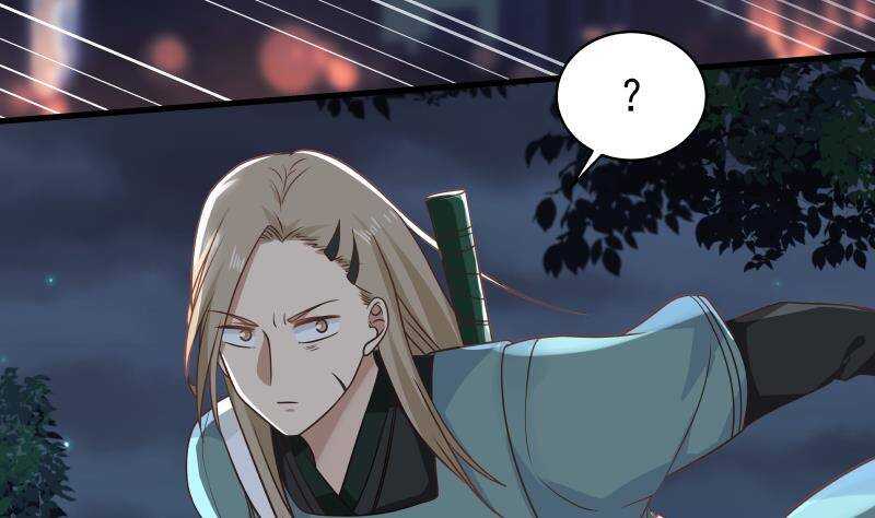 🍼都市绝弑狂尊 第18话 地狱门 第19页