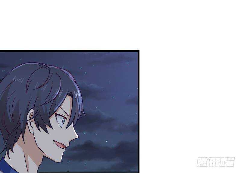 🍼都市绝弑狂尊 第18话 地狱门 第32页