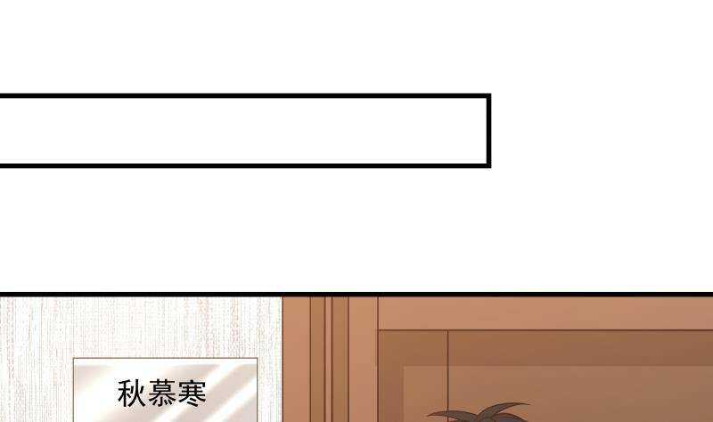 🍼都市绝弑狂尊 第18话 地狱门 第49页