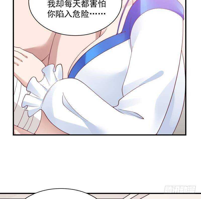 🍼都市绝弑狂尊 第22话 你好香 第25页