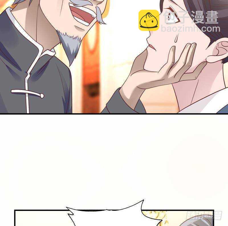 🍼都市绝弑狂尊 第26话 我就是你要找的人 第20页