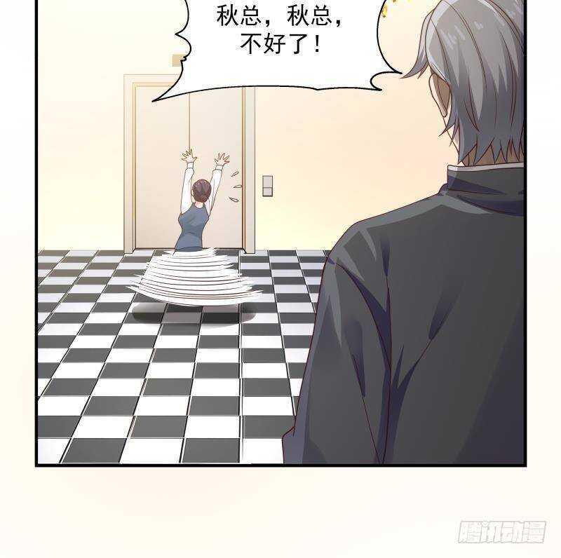 🍼都市绝弑狂尊 第26话 我就是你要找的人 第21页