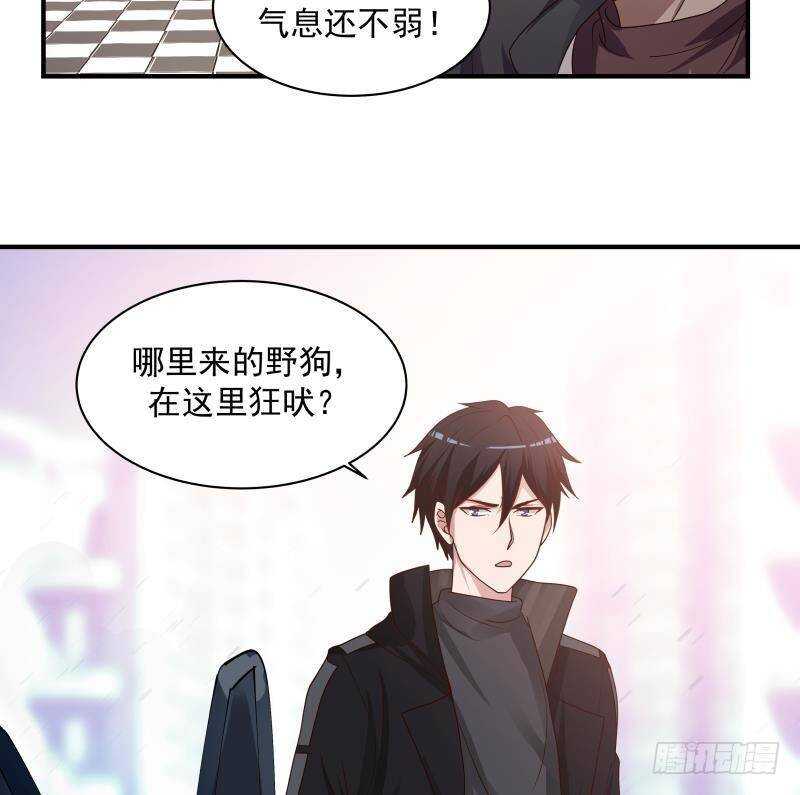 🍼都市绝弑狂尊 第26话 我就是你要找的人 第25页