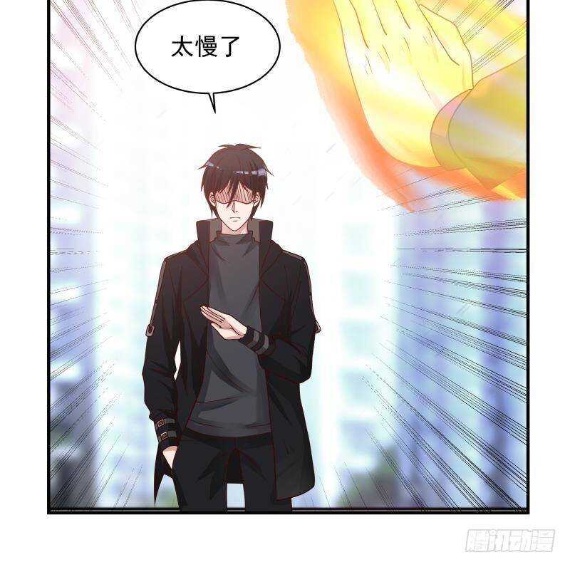 🍼都市绝弑狂尊 第26话 我就是你要找的人 第33页