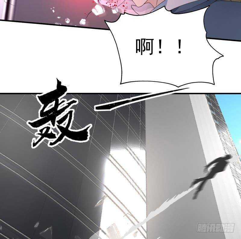 🍼都市绝弑狂尊 第26话 我就是你要找的人 第7页