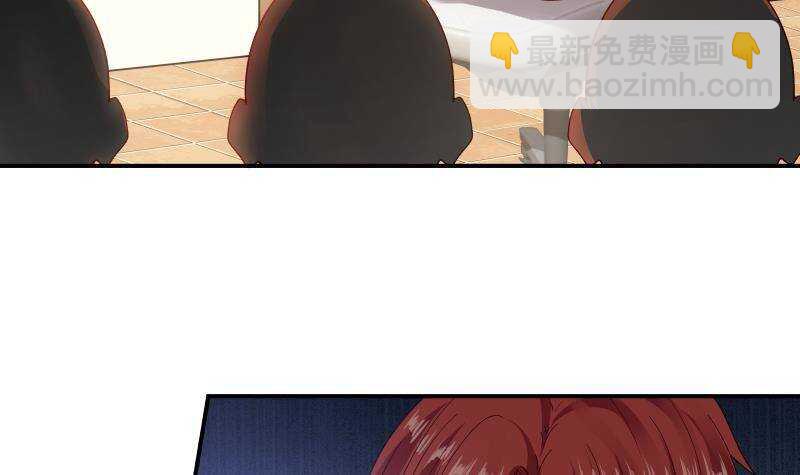 🍼都市绝弑狂尊 第28话 人间尤物 第12页