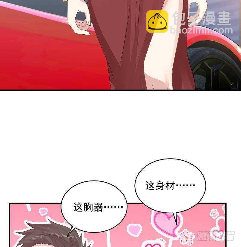 🍼都市绝弑狂尊 第28话 人间尤物 第26页