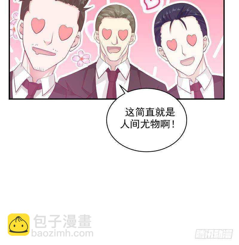 🍼都市绝弑狂尊 第28话 人间尤物 第27页