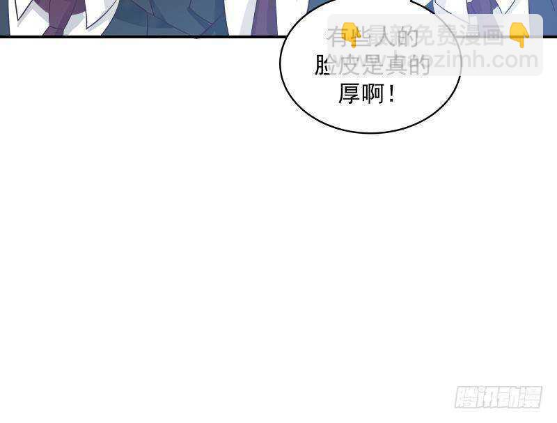 🍼都市绝弑狂尊 第28话 人间尤物 第45页