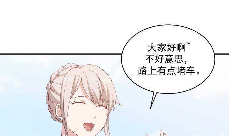 🍼都市绝弑狂尊 第28话 人间尤物 第46页