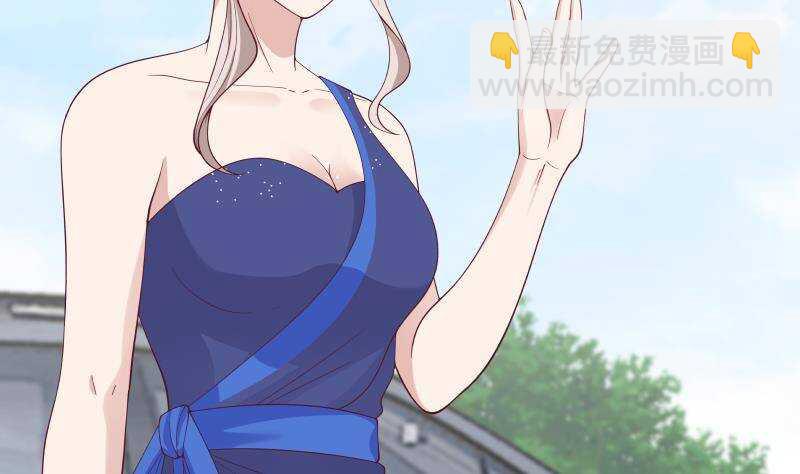 🍼都市绝弑狂尊 第28话 人间尤物 第47页