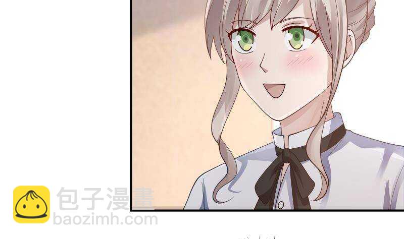 🍼都市绝弑狂尊 第28话 人间尤物 第5页
