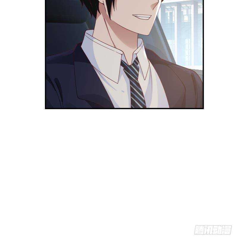 🍼都市绝弑狂尊 第30话 陷阱 第12页