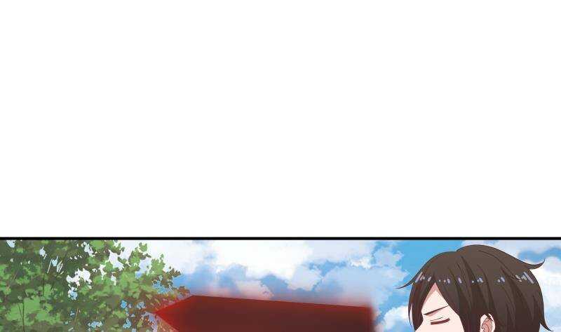 🍼都市绝弑狂尊 第30话 陷阱 第34页