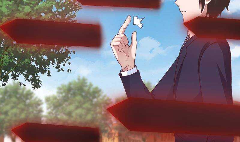 🍼都市绝弑狂尊 第30话 陷阱 第35页
