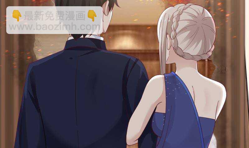 🍼都市绝弑狂尊 第30话 陷阱 第6页