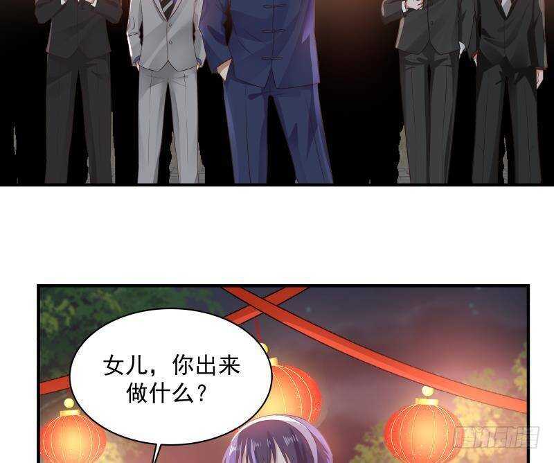 🍼都市绝弑狂尊 第32话 夺宝前夜 第38页