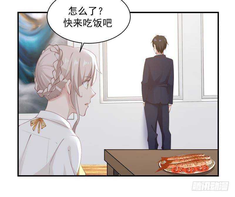 🍼都市绝弑狂尊 第32话 夺宝前夜 第9页