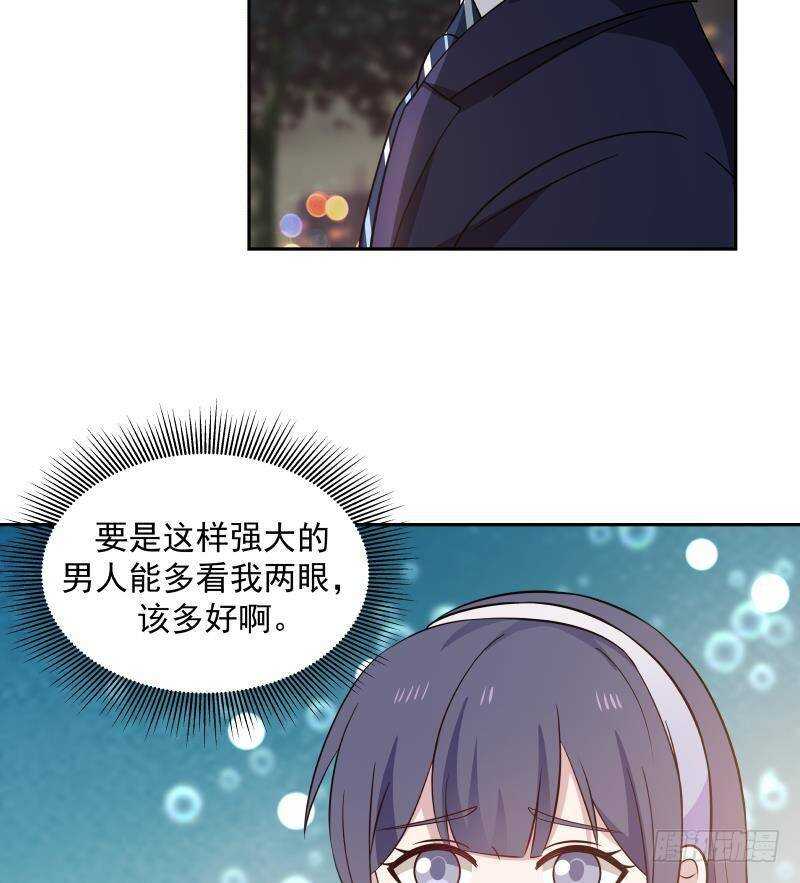 🍼都市绝弑狂尊 第34话 围杀 第26页