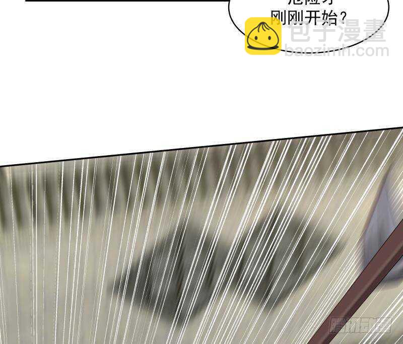🍼都市绝弑狂尊 第34话 围杀 第34页