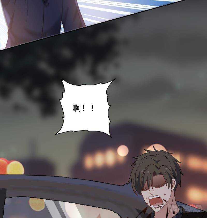🍼都市绝弑狂尊 第34话 围杀 第44页