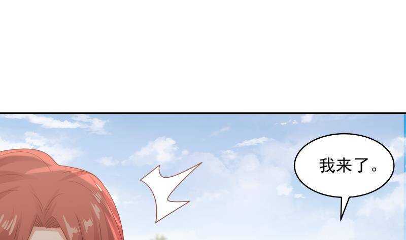 🍼都市绝弑狂尊 第36话 约战 第28页