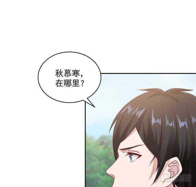 🍼都市绝弑狂尊 第36话 约战 第35页
