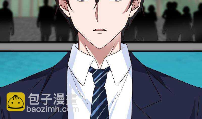 🍼都市绝弑狂尊 第36话 约战 第41页