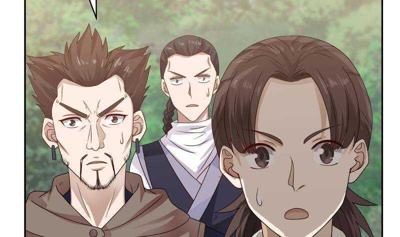 🍼都市绝弑狂尊 第36话 约战 第44页