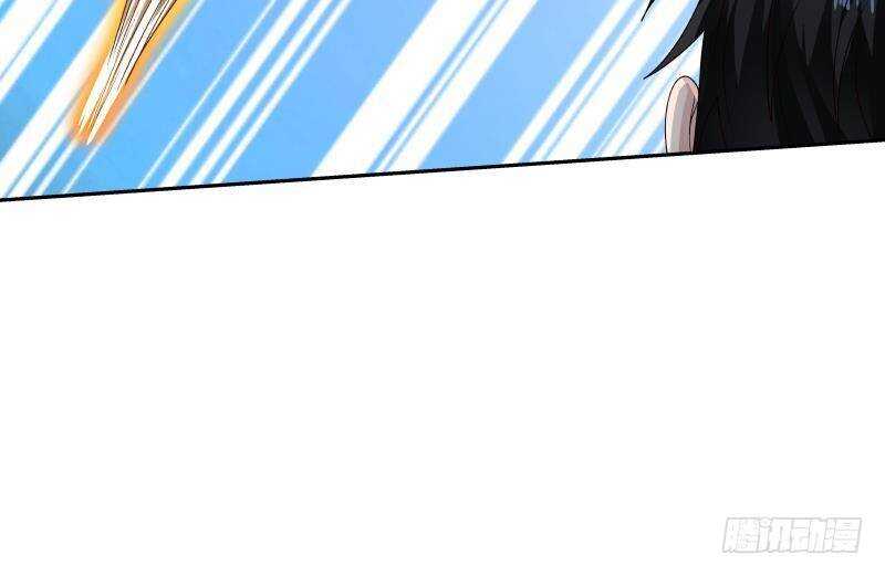 🍼都市绝弑狂尊 第36话 约战 第48页