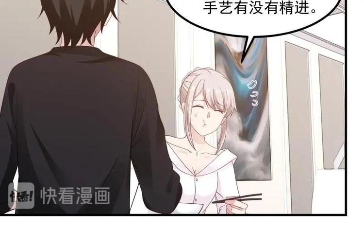 🍼都市绝弑狂尊 第4话 复仇开启 第12页