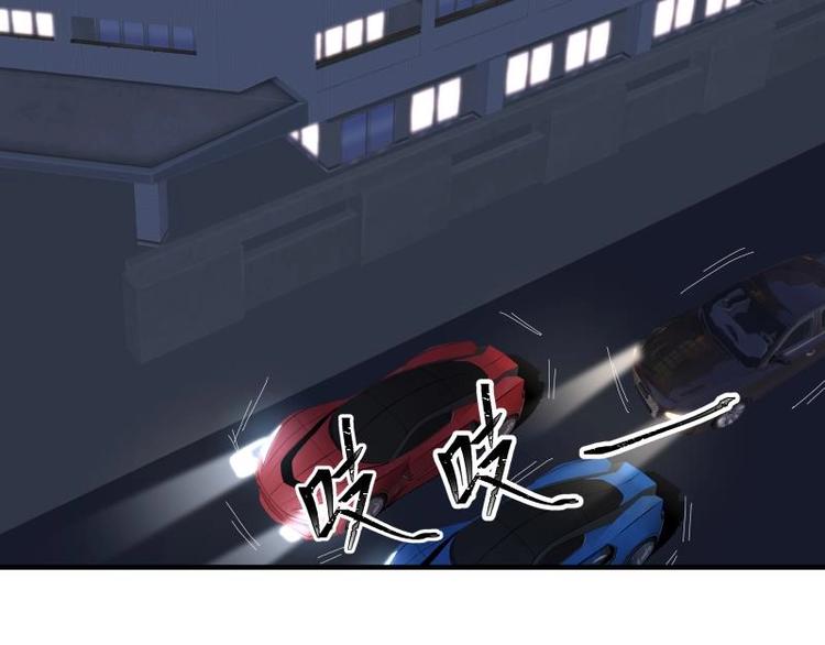 🍼都市绝弑狂尊 第4话 复仇开启 第29页