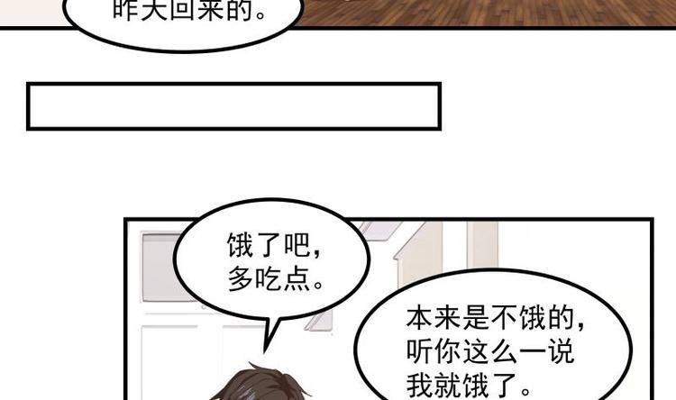 🍼都市绝弑狂尊 第4话 复仇开启 第8页