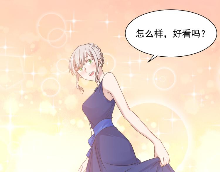 🍼都市绝弑狂尊 第6话 三大世家 第18页