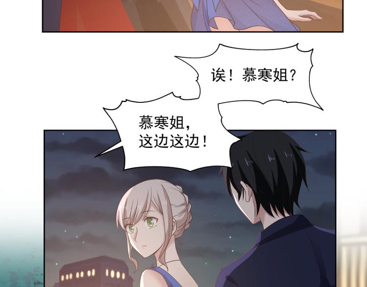 🍼都市绝弑狂尊 第6话 三大世家 第26页