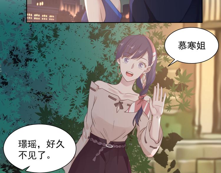🍼都市绝弑狂尊 第6话 三大世家 第27页